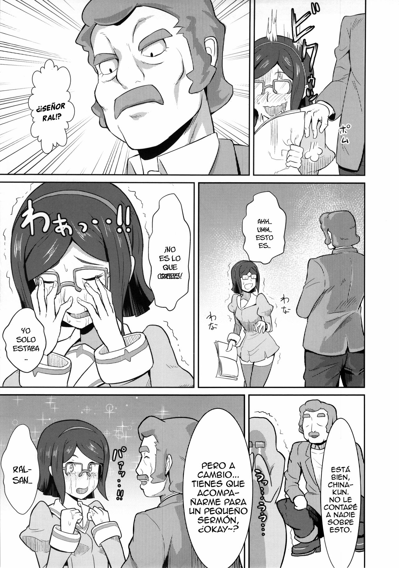 [Poppenheim (Kamisyakujii Yubeshi)] Bitchina Bitch (Gundam Build Fighters) [Spanish] [Lanerte] 图片编号 7