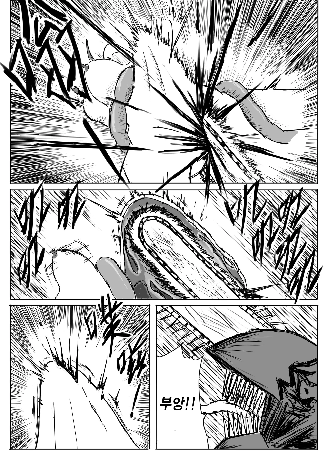 [二十分好] 电锯人杏艾篇 | 메가톱맨 (Chainsaw man) [Korean] imagen número 17