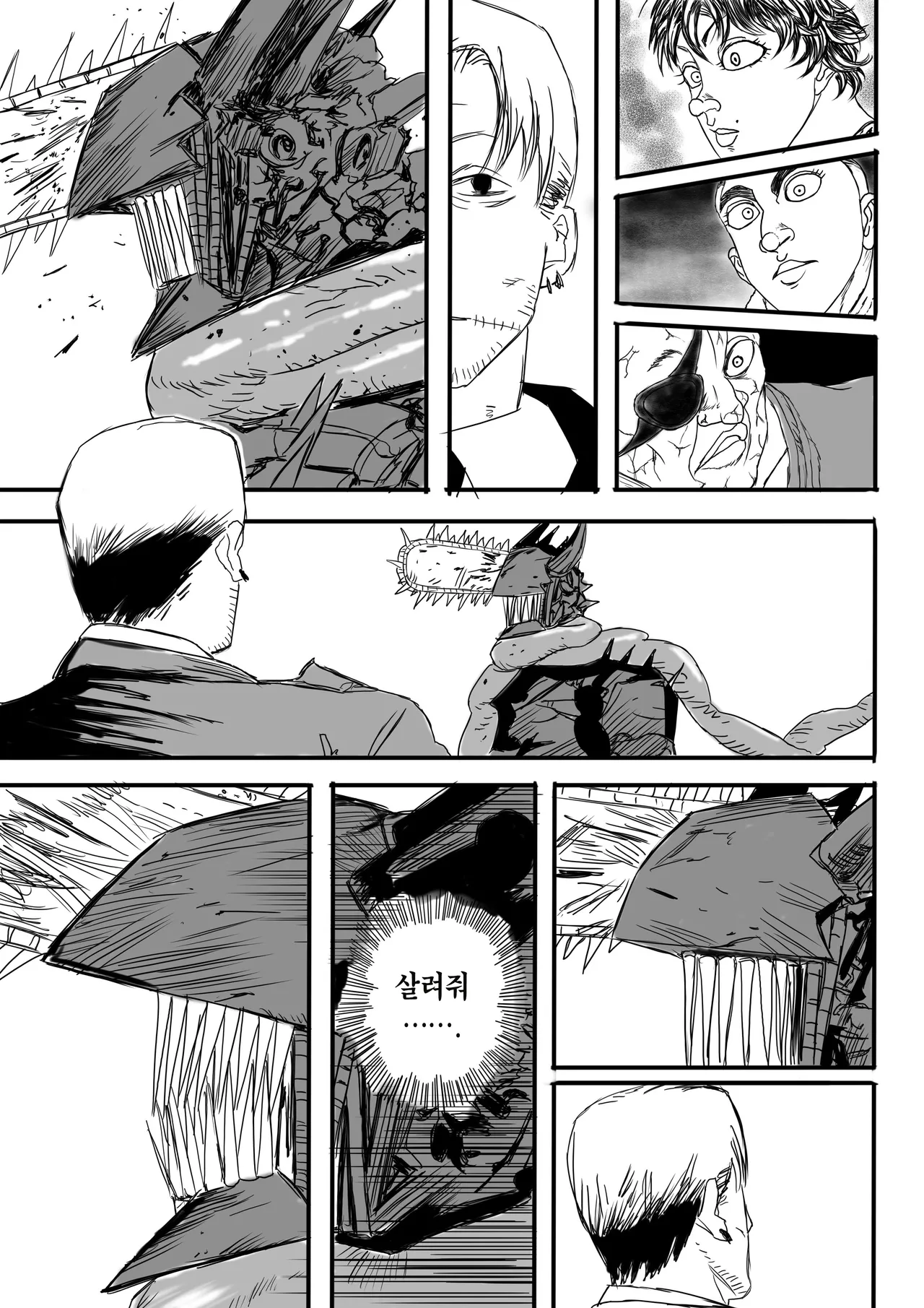 [二十分好] 电锯人杏艾篇 | 메가톱맨 (Chainsaw man) [Korean] imagen número 20