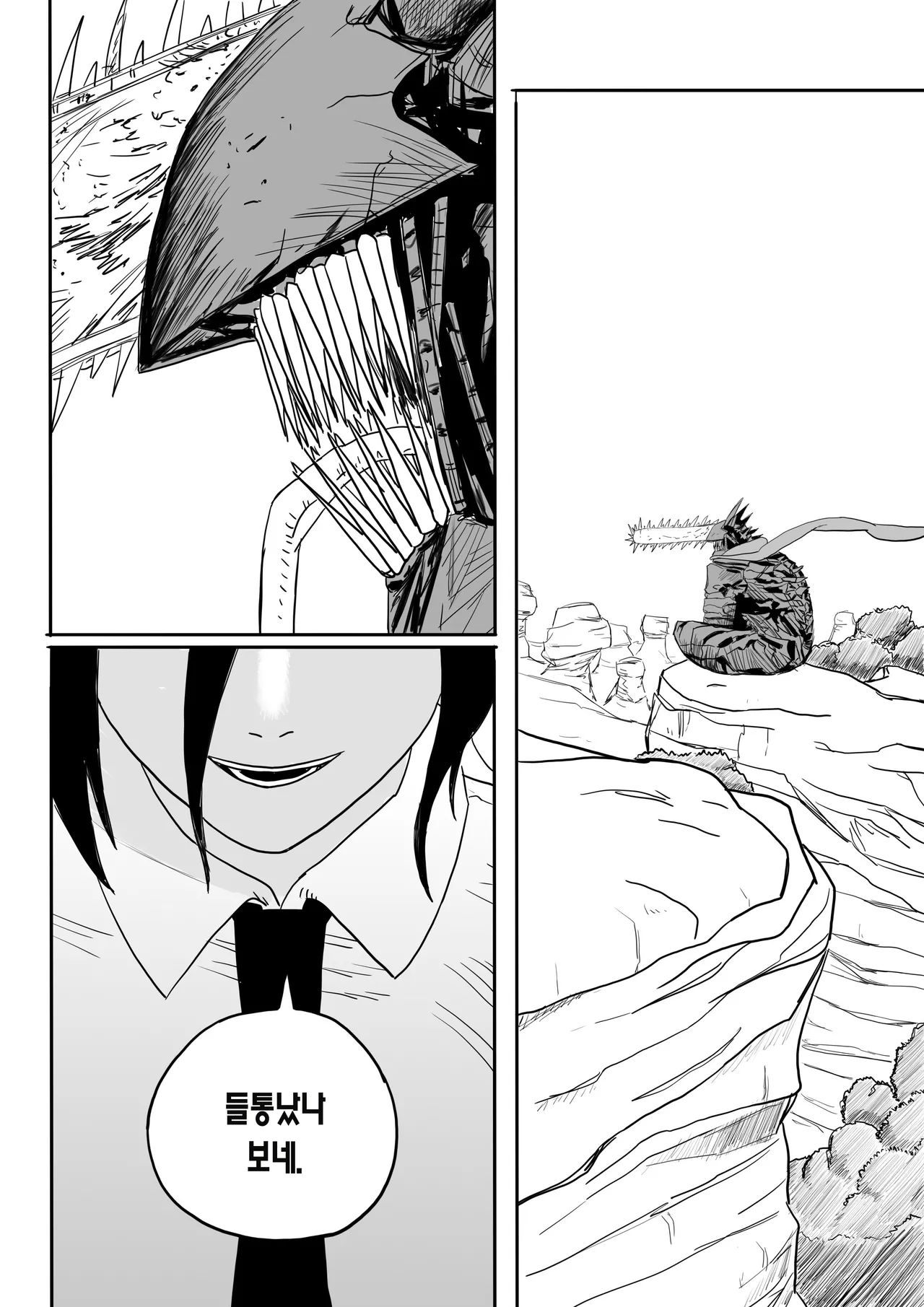 [二十分好] 电锯人杏艾篇 | 메가톱맨 (Chainsaw man) [Korean] imagen número 36