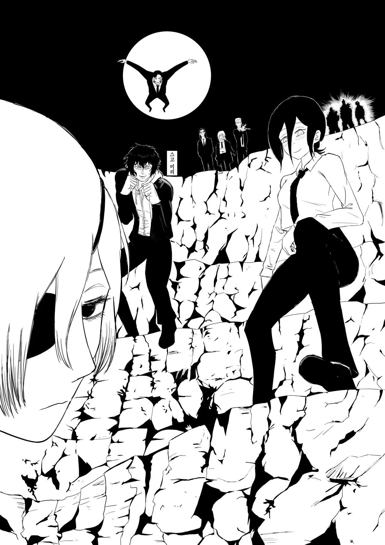 [二十分好] 电锯人杏艾篇 | 메가톱맨 (Chainsaw man) [Korean] imagen número 37