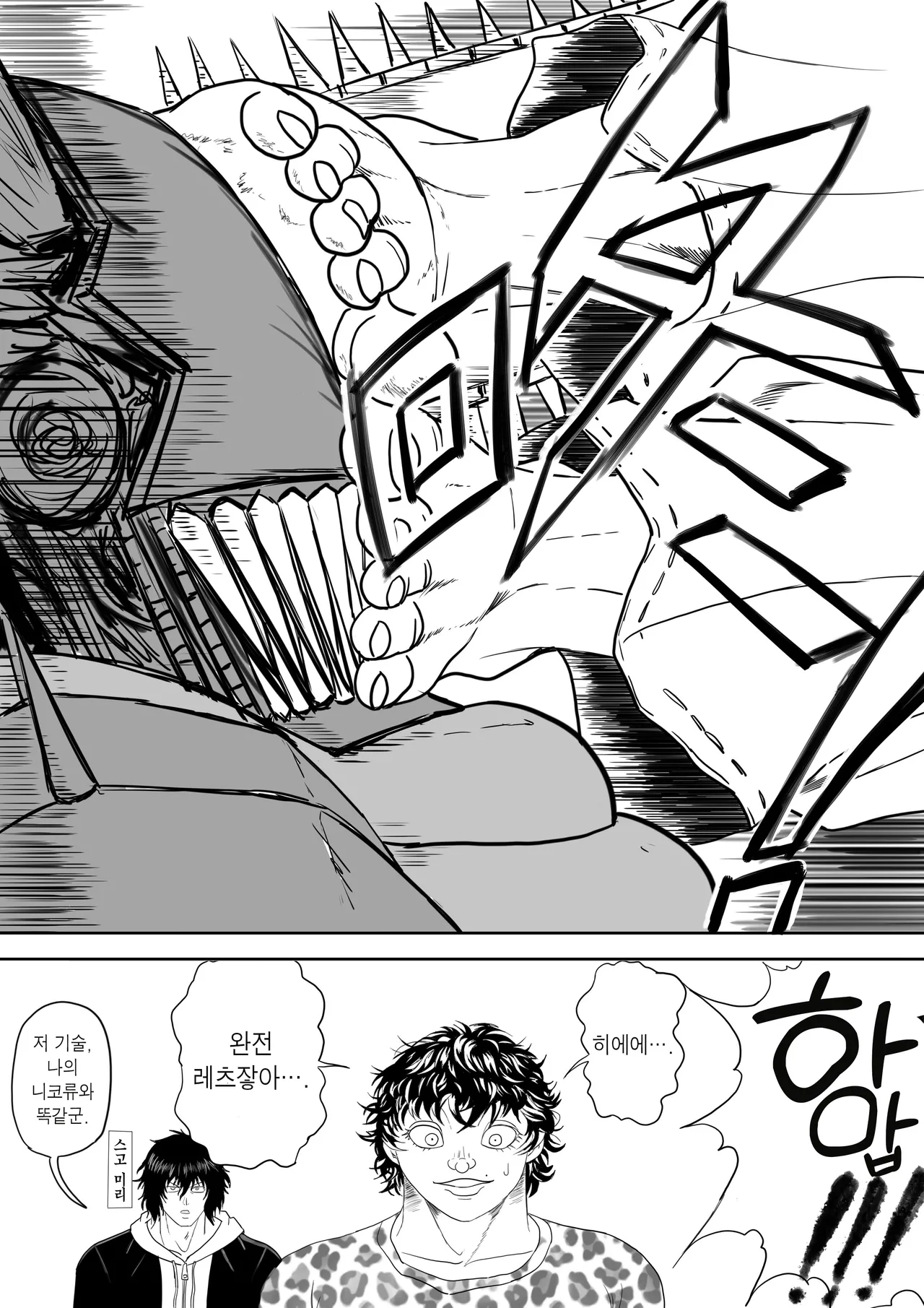 [二十分好] 电锯人杏艾篇 | 메가톱맨 (Chainsaw man) [Korean] imagen número 41