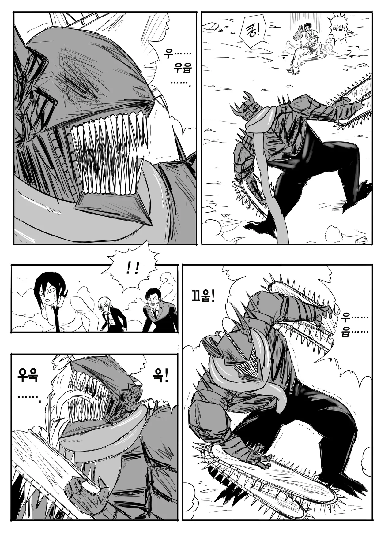 [二十分好] 电锯人杏艾篇 | 메가톱맨 (Chainsaw man) [Korean] imagen número 42