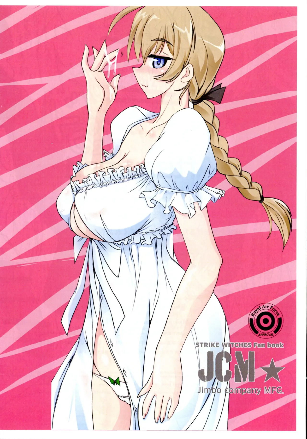 [JCM (Jimbo)] Perrine-san ga Harinet to souchou ni irei kanri sareru hon Ver 0.6  (Strike Witches) 画像番号 2