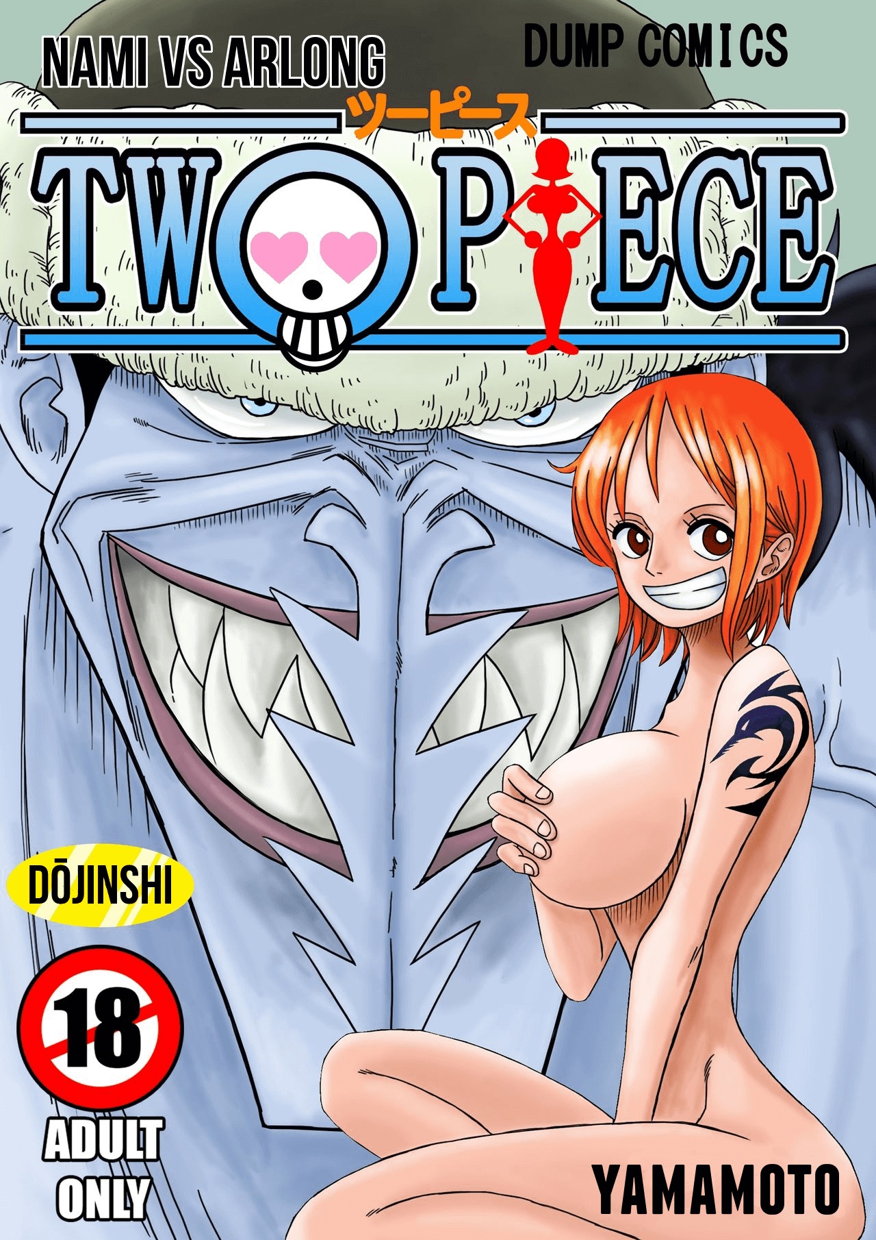 Two Piece - Nami vs Arlong (One Piece) [Yamamoto] (German) 画像番号 1