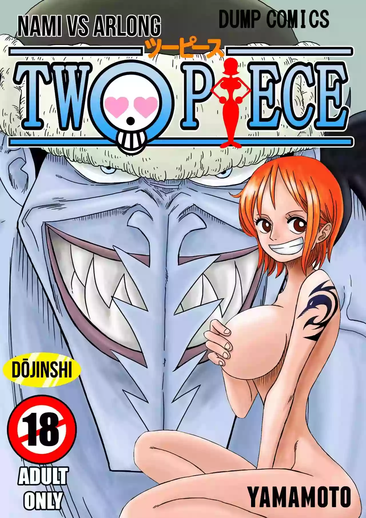 Two Piece - Nami vs Arlong (One Piece) [Yamamoto] (German)