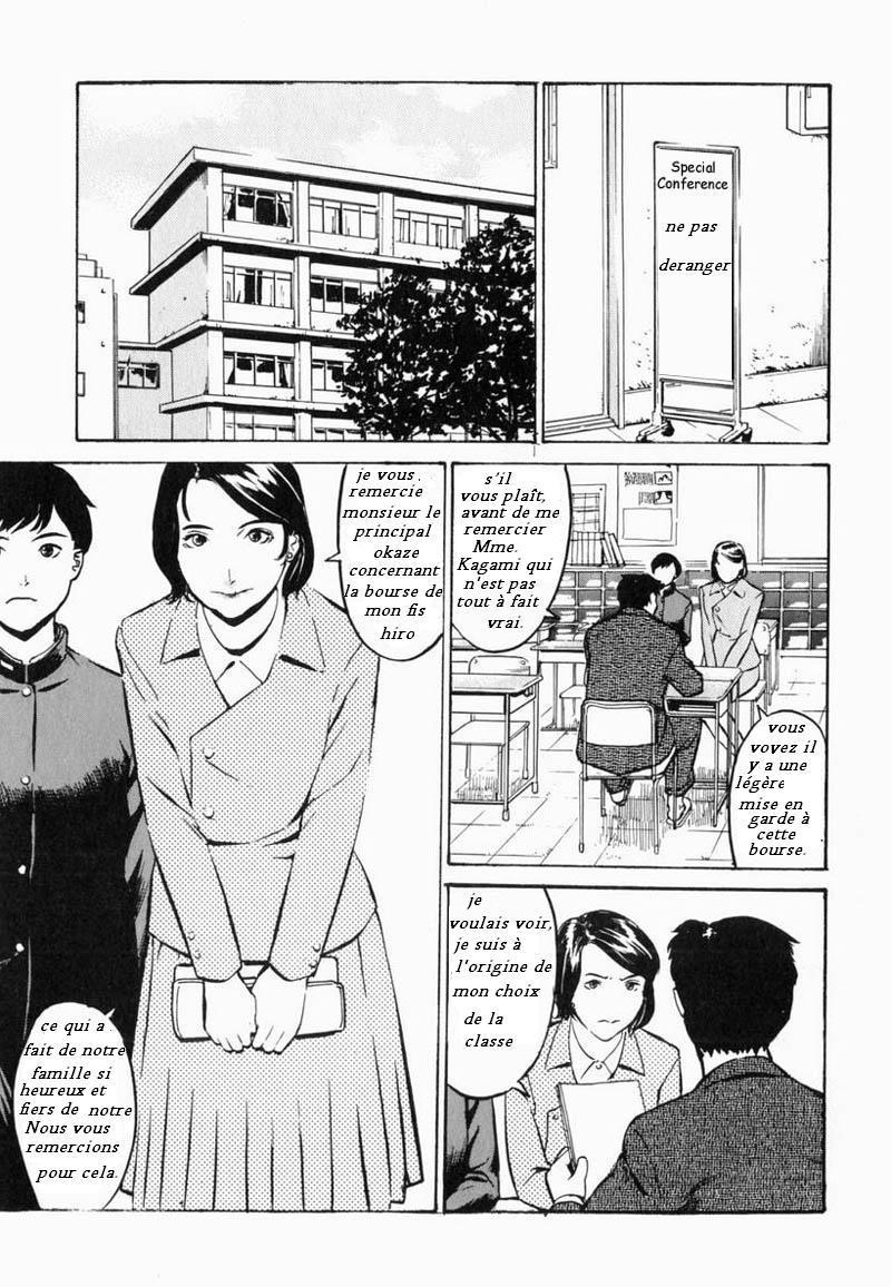 the scholarship ( la bourses d'étude en french) 画像番号 2