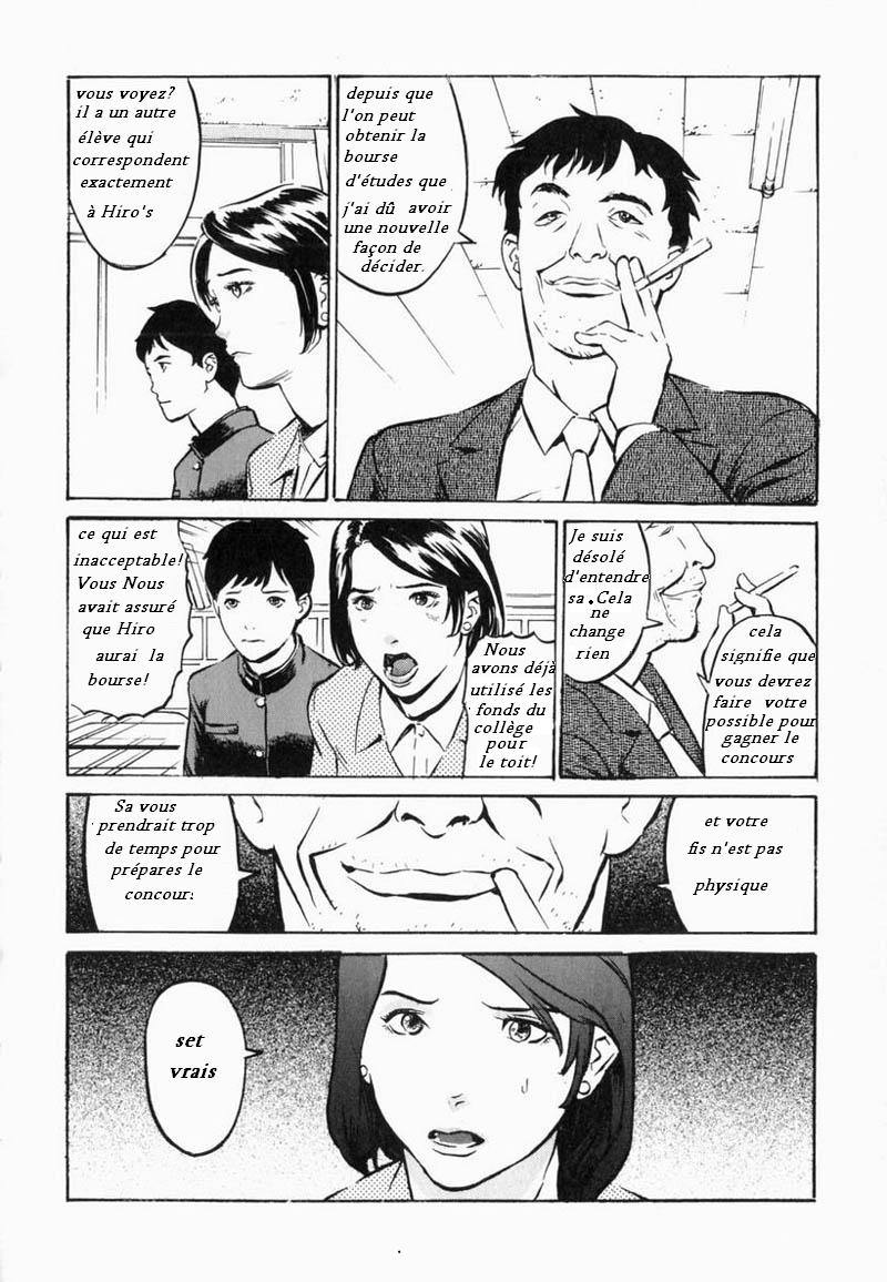 the scholarship ( la bourses d'étude en french) 画像番号 3