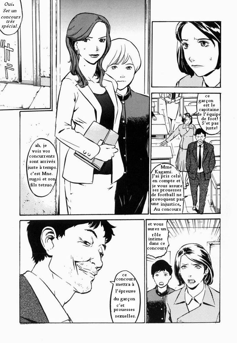 the scholarship ( la bourses d'étude en french) 画像番号 4