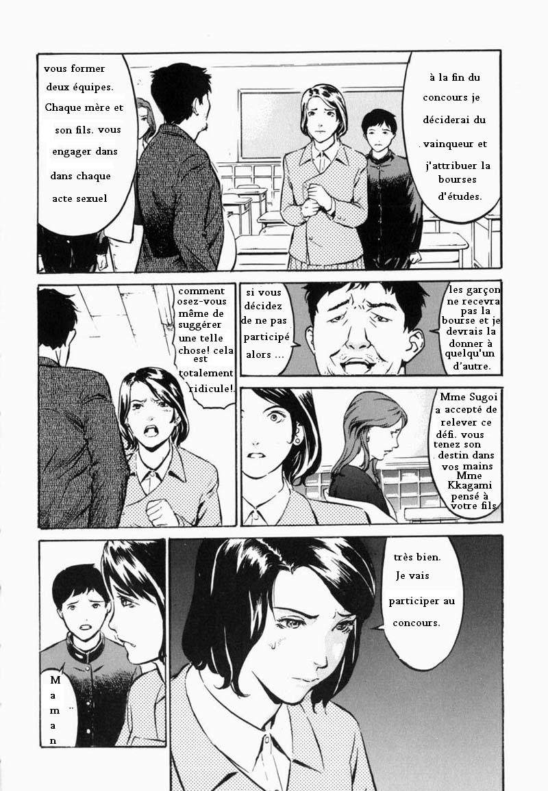 the scholarship ( la bourses d'étude en french) 画像番号 5