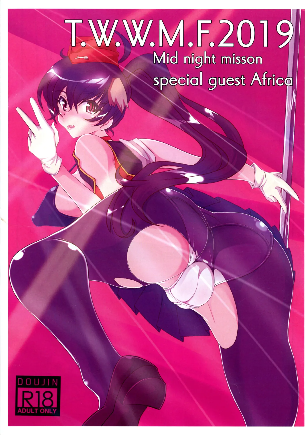 [JCM (Jimbo)] T.W.W.M.F.2019 Mid night misson special guest Africa (Strike Witches) image number 1