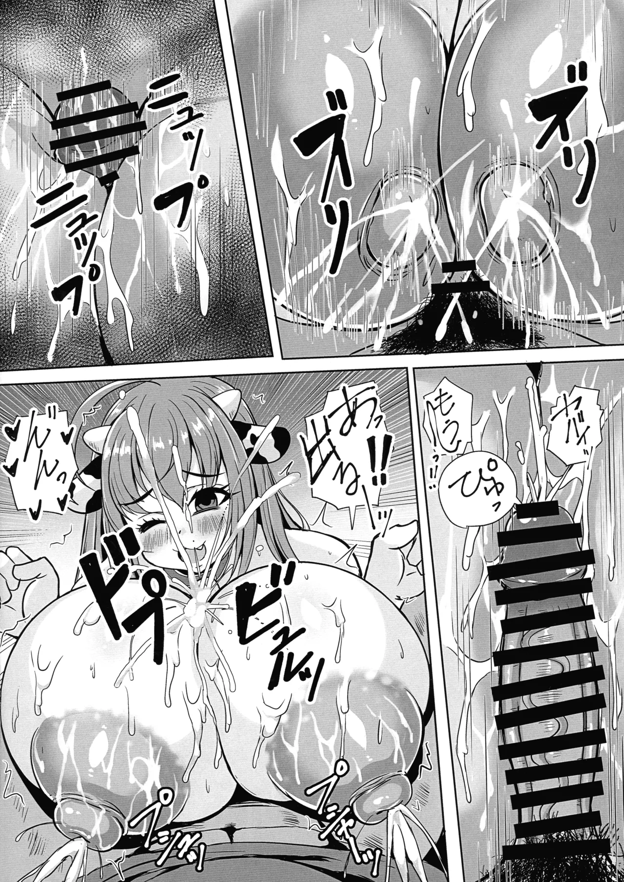 (C107) [Hisei-tai (Kiyomasa Tsumire)] Horuko Nyuugyou Hajimemashita image number 18