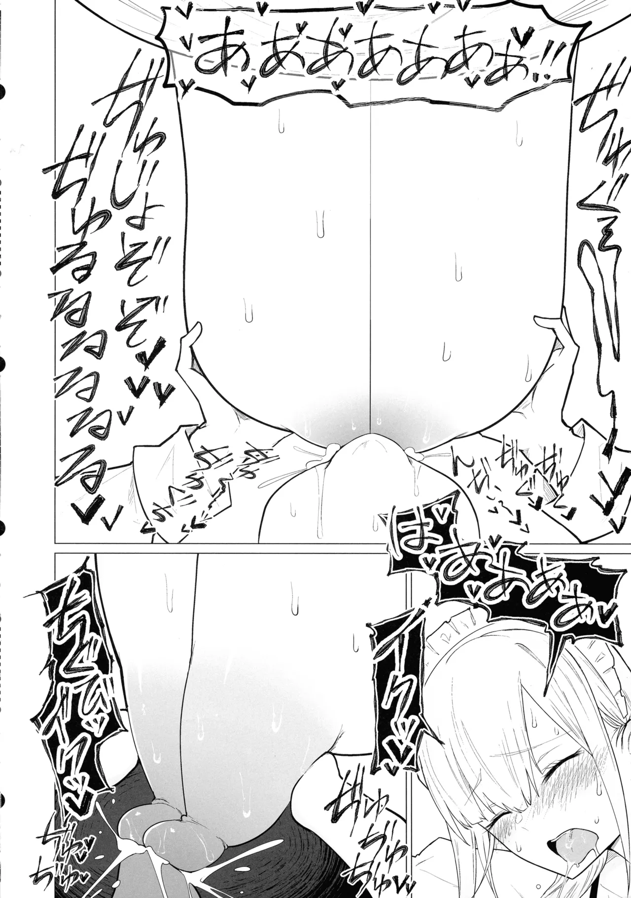 (C107) [Himuganeya (Yuzuki Himuka)] Goshujin-sama, Honto ni Oppai Sukidesu ne. 2 ‐ Milk Chikubi de Iki Makuri ‐ image number 18