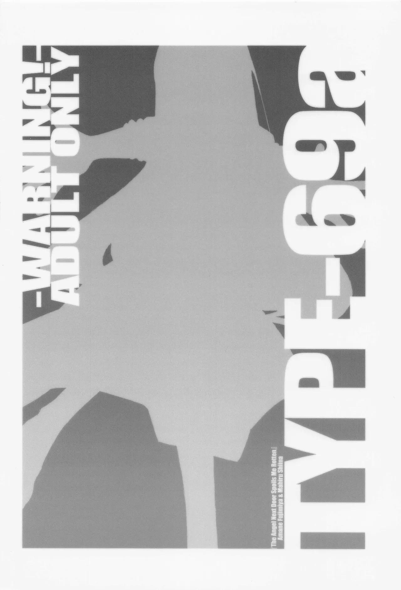 TYPE-69a(옆집 천사님 때문에 어느샌가 인간적으로 타락한 사연) numero di immagine  18