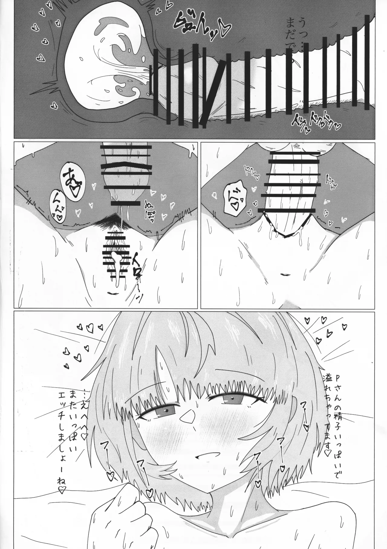 (SHINY STAR FESTIV@L 10) [L.M.N.L (Mannenrou Rika)] Gachi Iku Maaji Deru Mou Deteru (THE IDOLM@STER SHINY COLOURS) 图片编号 19