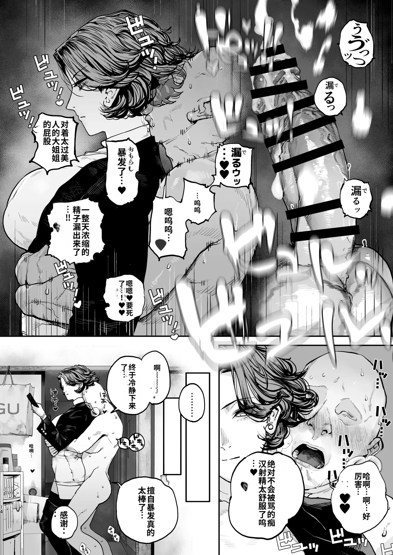 [Nimunoya (Nimuno)] Tsukareta Toki ni wa Onaho ga Ii ne[个人AI汉化] 图片编号 13