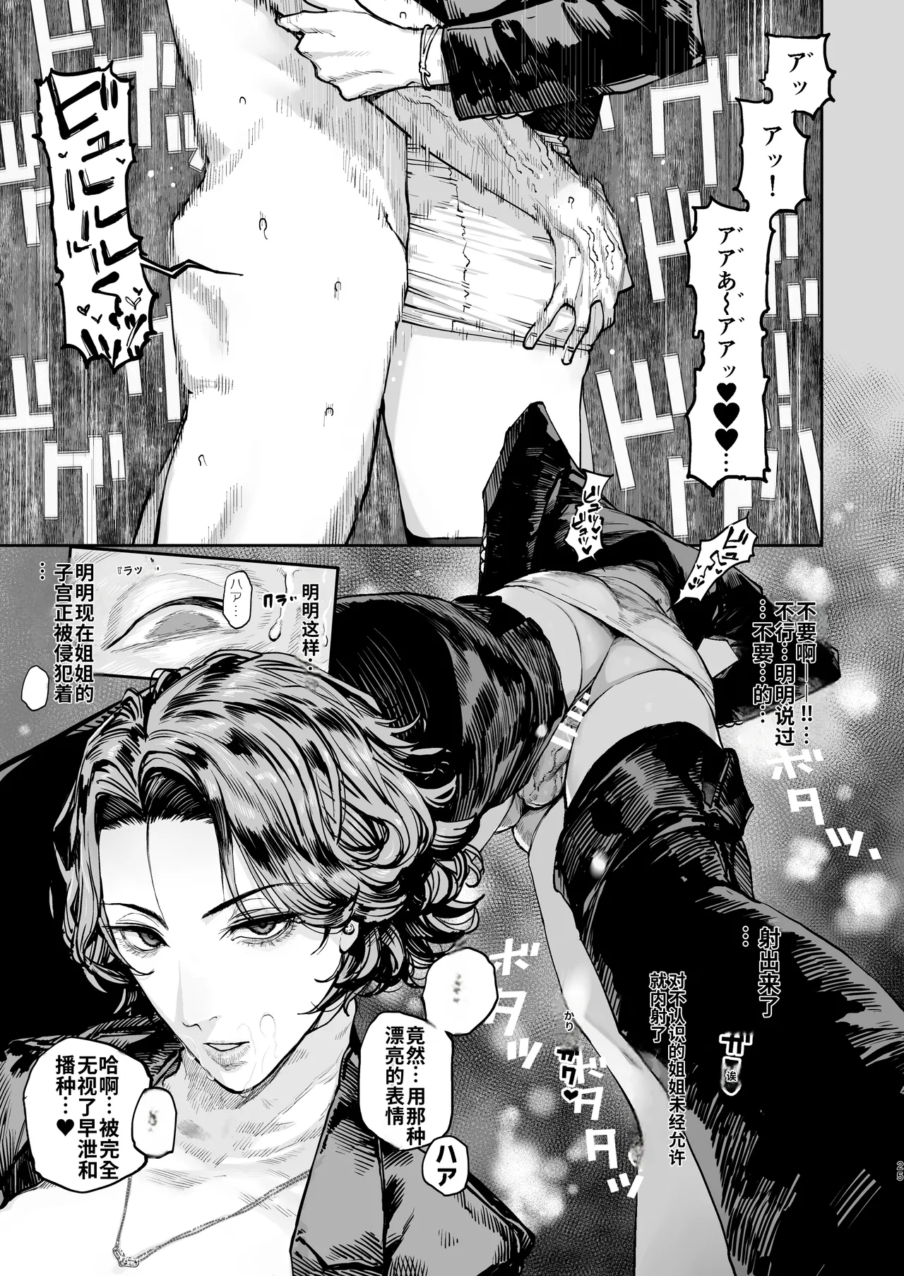 [Nimunoya (Nimuno)] Tsukareta Toki ni wa Onaho ga Ii ne[个人AI汉化] 图片编号 24