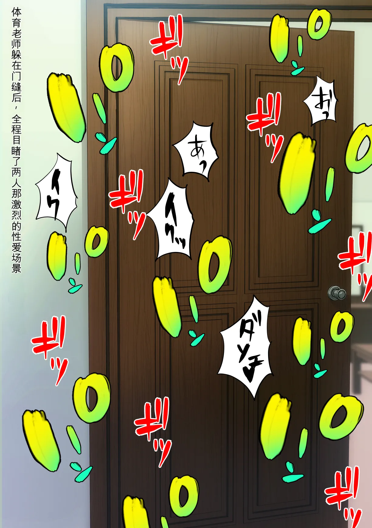 [Bkyu] Himitsu no Oshigoto (Bleach)[chinese] 图片编号 53