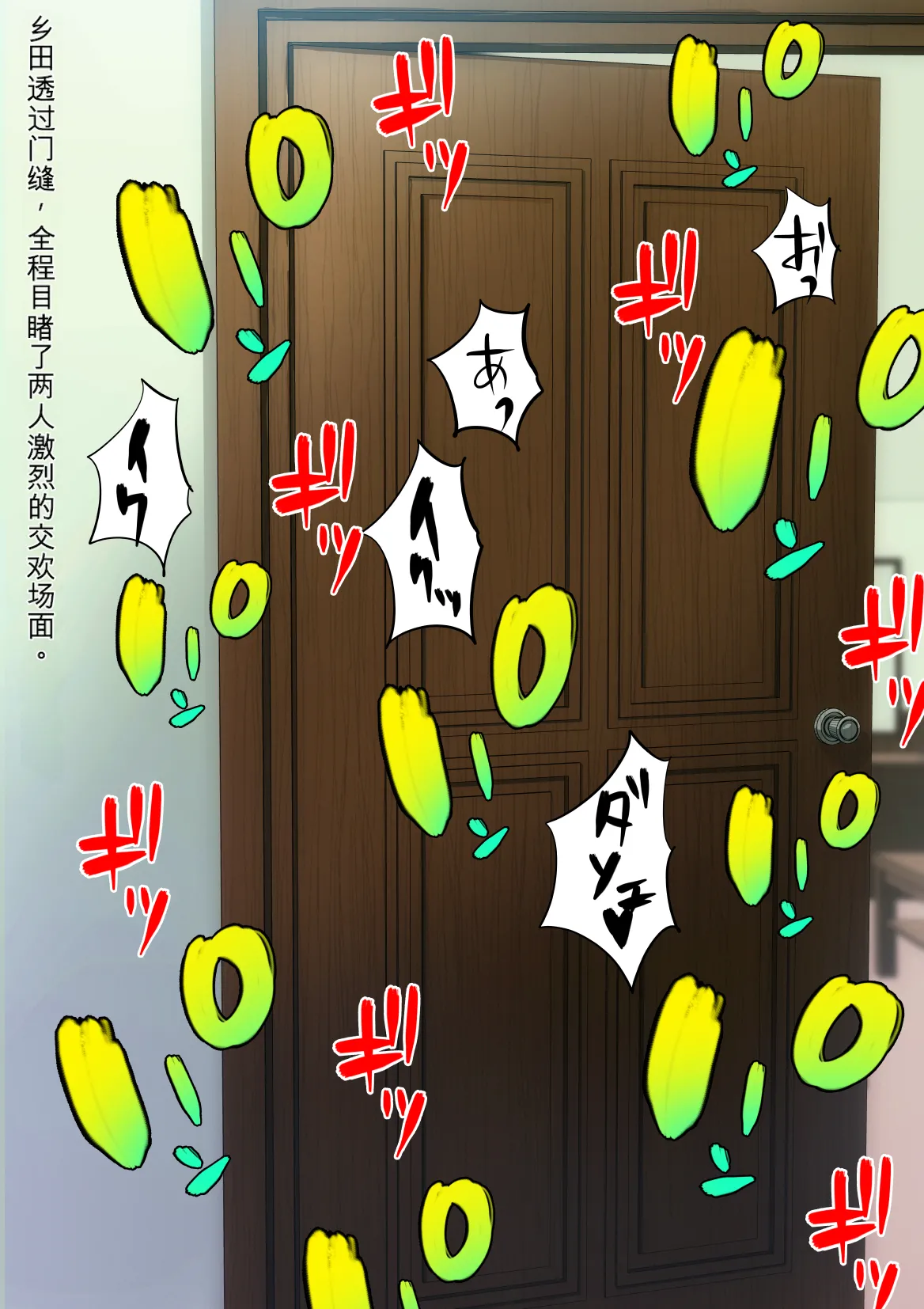 [Bkyu] Himitsu no Oshigoto (Bleach)[chinese] 图片编号 105