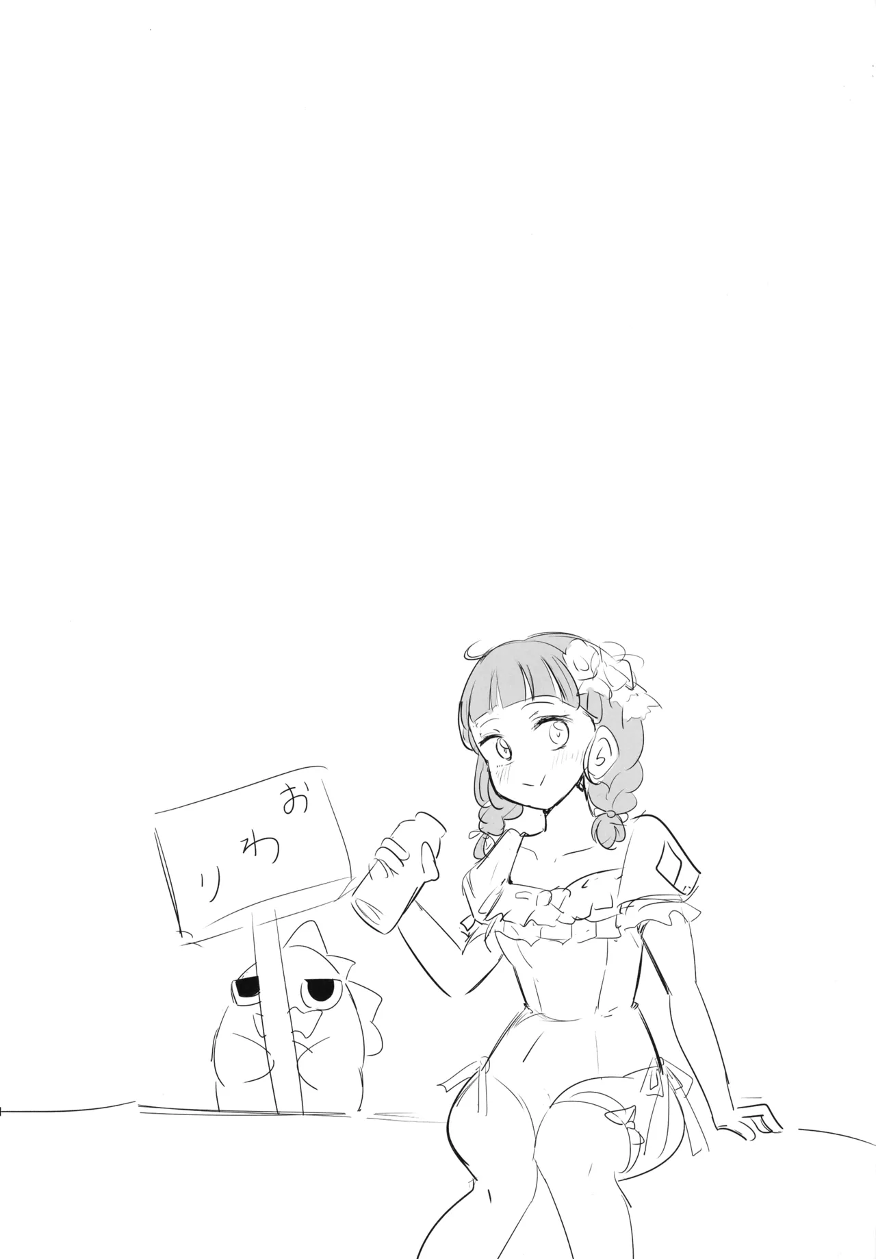 (Bokura no Love Live! 47) [Tsundere 100% (Ereka)] Sakunyuu Shinai to Naoranai Noroi (Love Live!) 图片编号 19