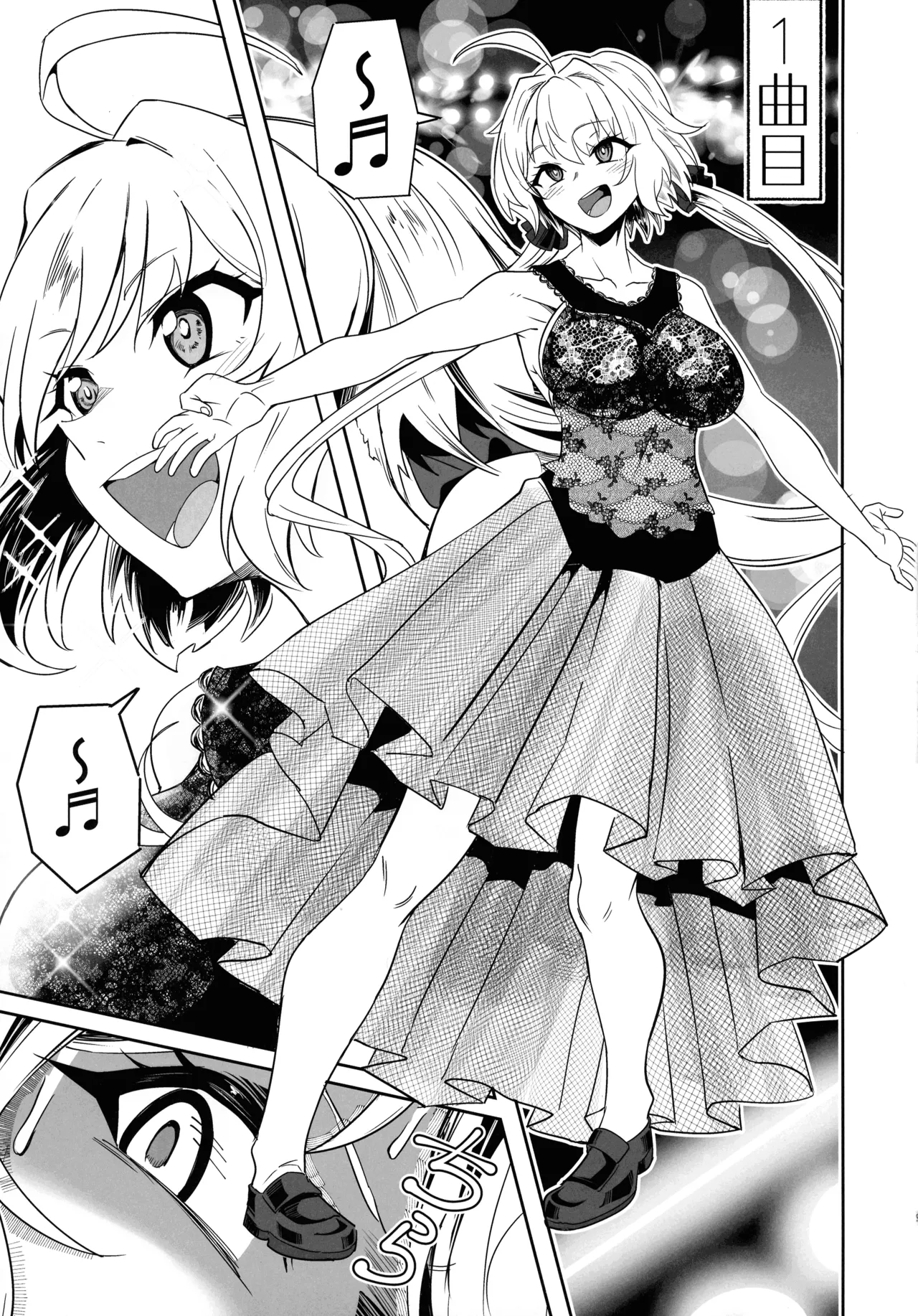 (C107) [Denshiko! (Outotsu Den)] YukineChrisDance (Senki Zesshou Symphogear) 图片编号 13