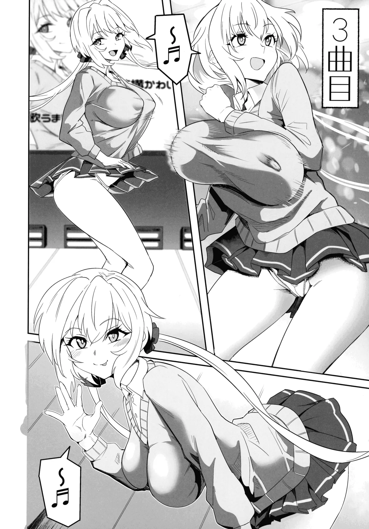 (C107) [Denshiko! (Outotsu Den)] YukineChrisDance (Senki Zesshou Symphogear) 图片编号 16