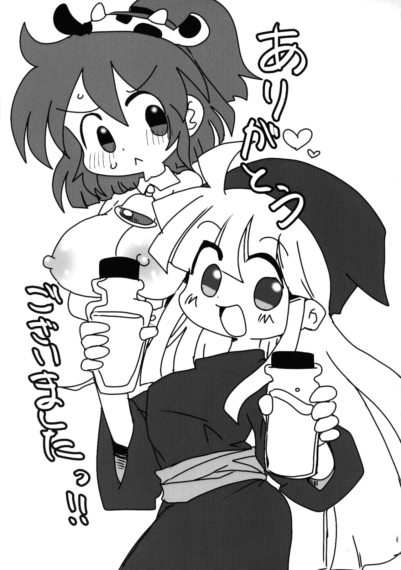 [Mujin Hanbaiki (Mujin)] Wearing! ~ Himitsu no Milk ~ (Puyo Puyo) image number 36