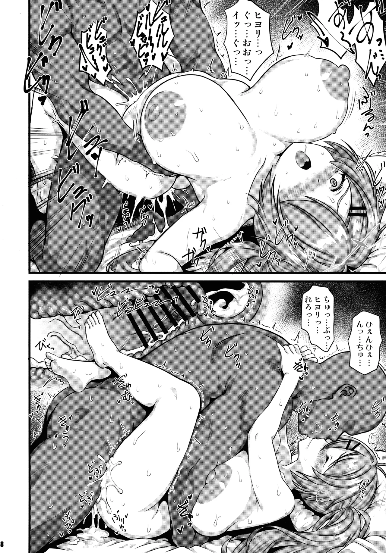 (C107) [Kasou Genjitsu (Hazekura Noizu)] THE Haramase Tsuchinaga Hiyori (Blue Archive) image number 8