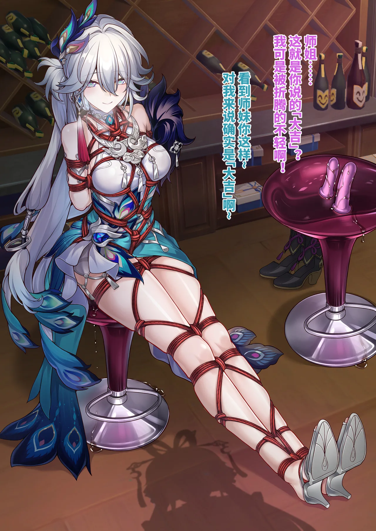 [雪ノ嵐&异端丶]【爻光】今日「大吉」 画像番号 1