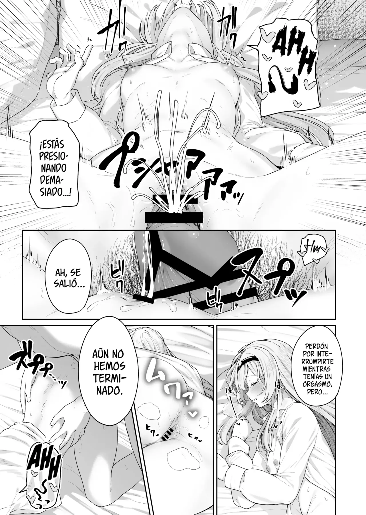 Horumon Curry (Tobimura)] Hot Springs DEFY (Girls' Frontline) [Spanish] [Digital] 图片编号 17