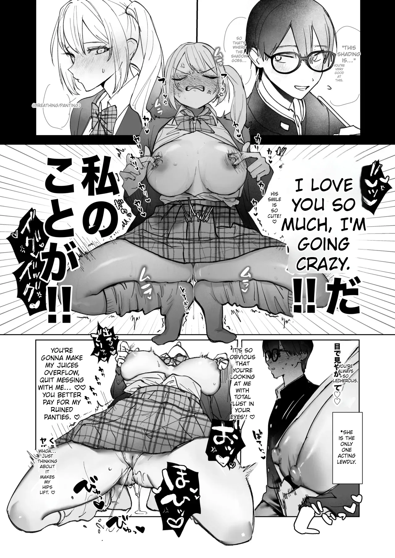 [Gakugakuya-san (Kutsukake)] Ryou Kataomoi ga Minoranai Gyaru-san wa Iramura Chikunii ga Tomaranai! [English] (AI Translated) 이미지 번호 12
