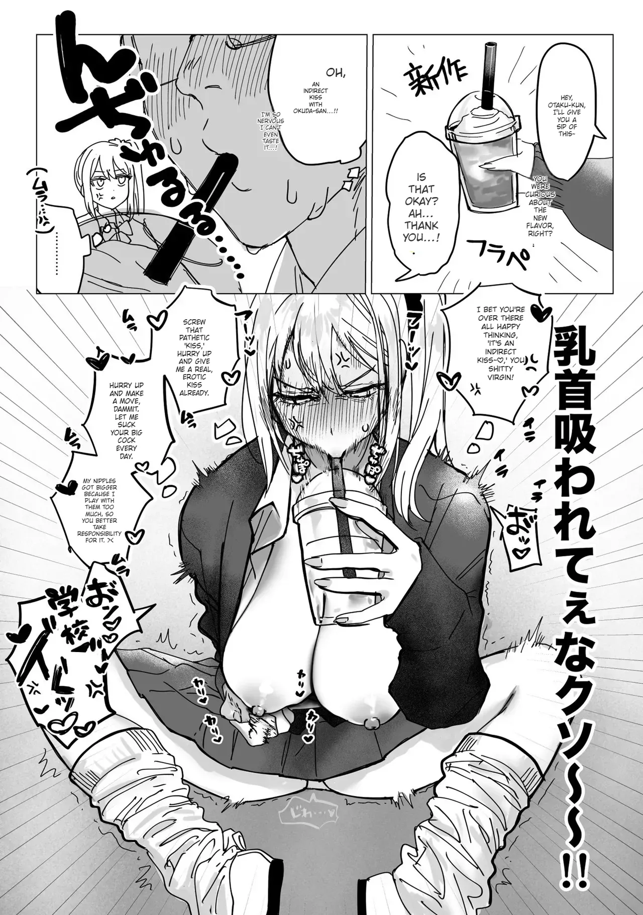 [Gakugakuya-san (Kutsukake)] Ryou Kataomoi ga Minoranai Gyaru-san wa Iramura Chikunii ga Tomaranai! [English] (AI Translated) 이미지 번호 40