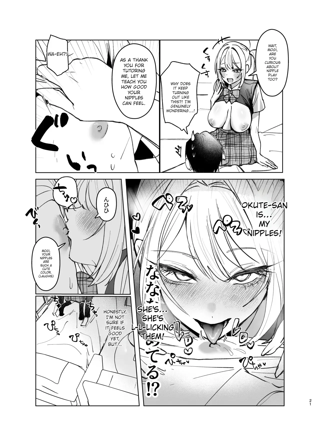 [Gakugakuya-san (Kutsukake)] Ryou Kataomoi ga Minoranai Gyaru-san wa Iramura Chikunii ga Tomaranai! 2 [English] (AI Translated) 图片编号 21