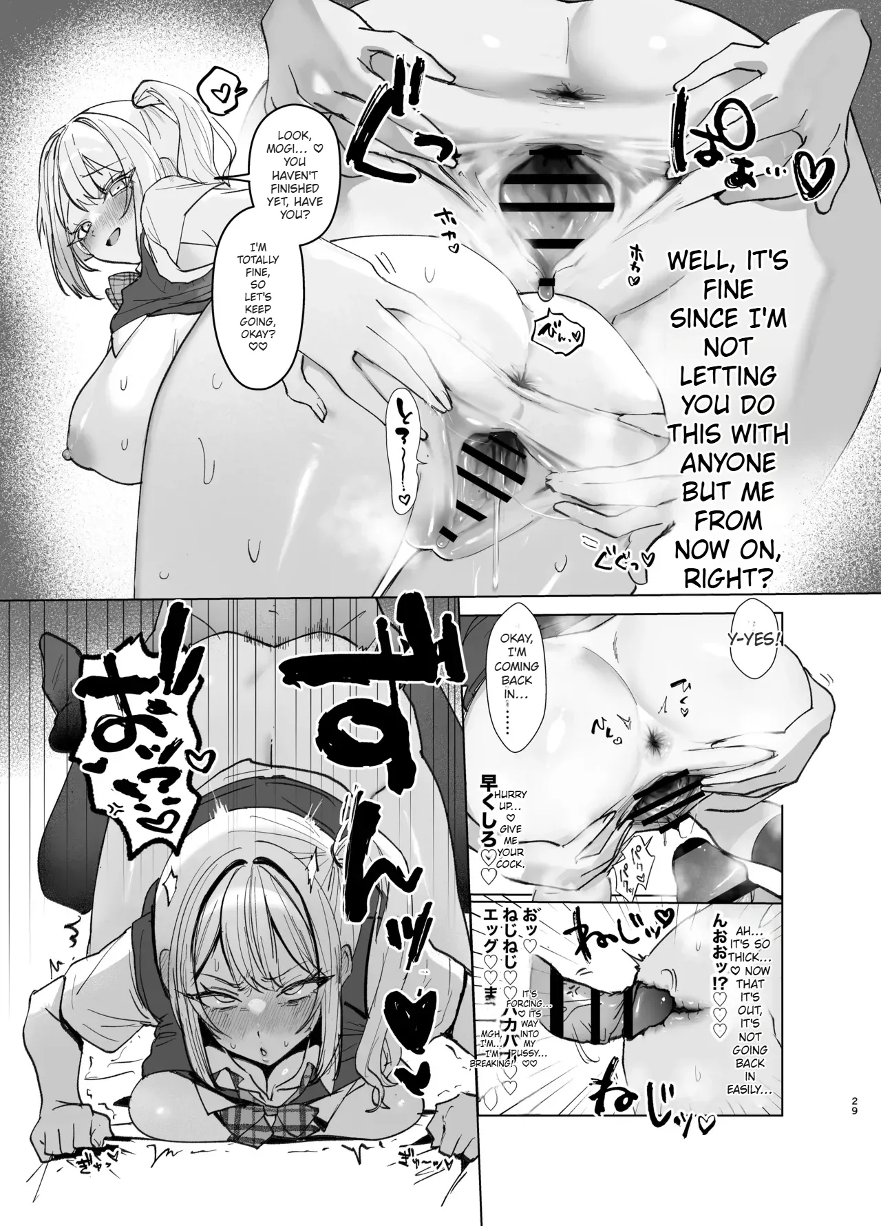 [Gakugakuya-san (Kutsukake)] Ryou Kataomoi ga Minoranai Gyaru-san wa Iramura Chikunii ga Tomaranai! 2 [English] (AI Translated) 图片编号 29