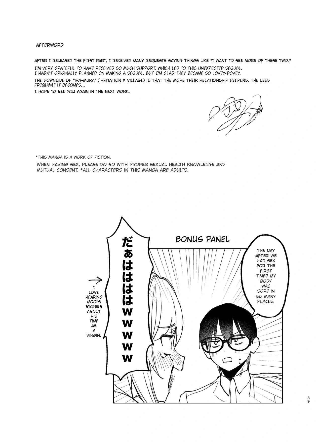 [Gakugakuya-san (Kutsukake)] Ryou Kataomoi ga Minoranai Gyaru-san wa Iramura Chikunii ga Tomaranai! 2 [English] (AI Translated) 图片编号 39