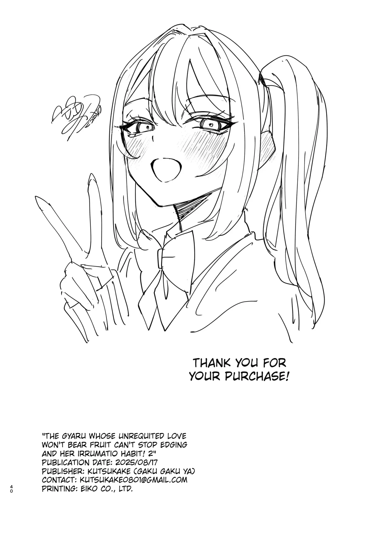 [Gakugakuya-san (Kutsukake)] Ryou Kataomoi ga Minoranai Gyaru-san wa Iramura Chikunii ga Tomaranai! 2 [English] (AI Translated) 图片编号 40