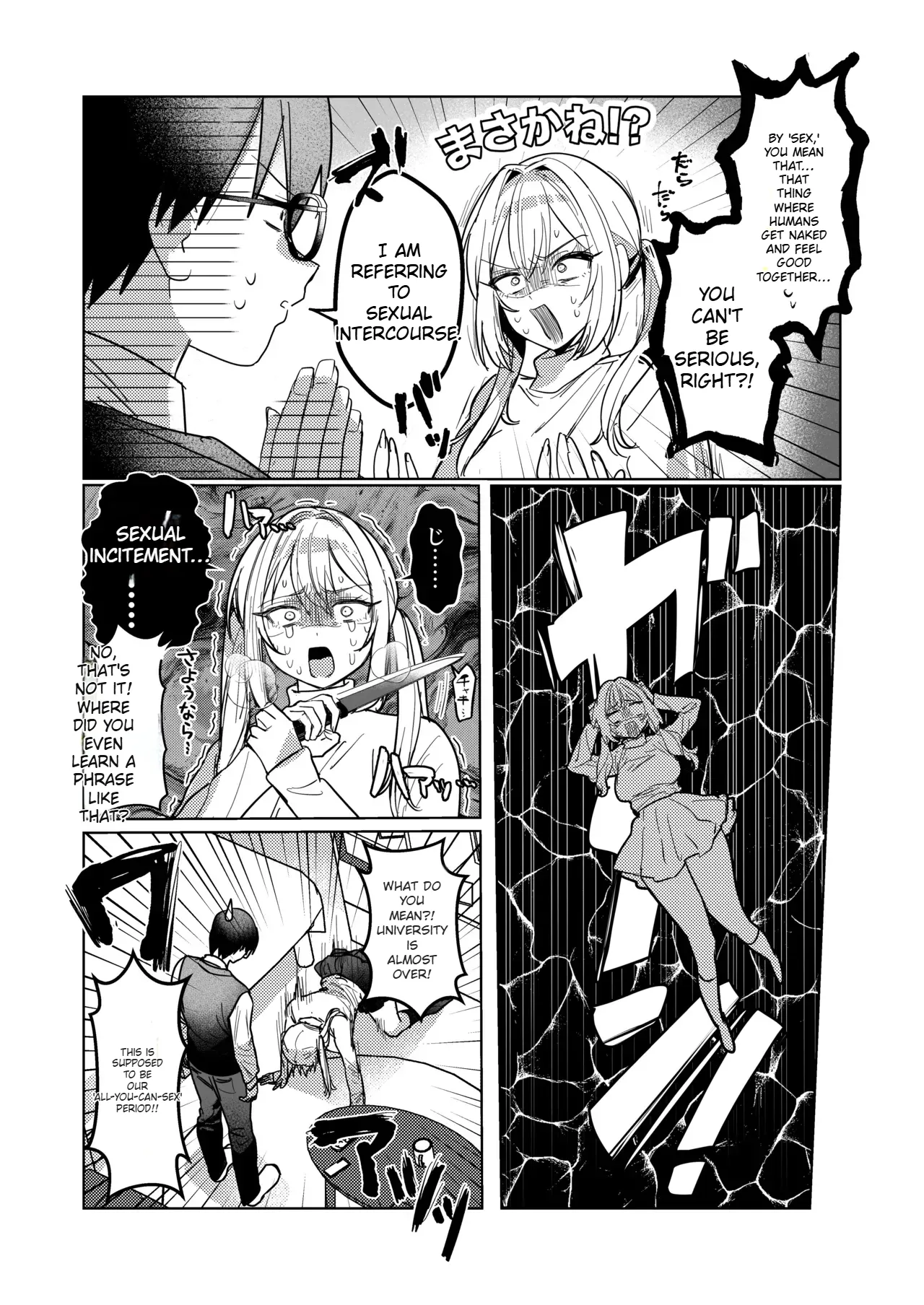 [Gakugakuya-san (Kutsukake)] Ryou Kataomoi ga Minoranai Gyaru-san wa Iramura Chikunii ga Tomaranai! 3 [English] (AI Translated) 5eme image