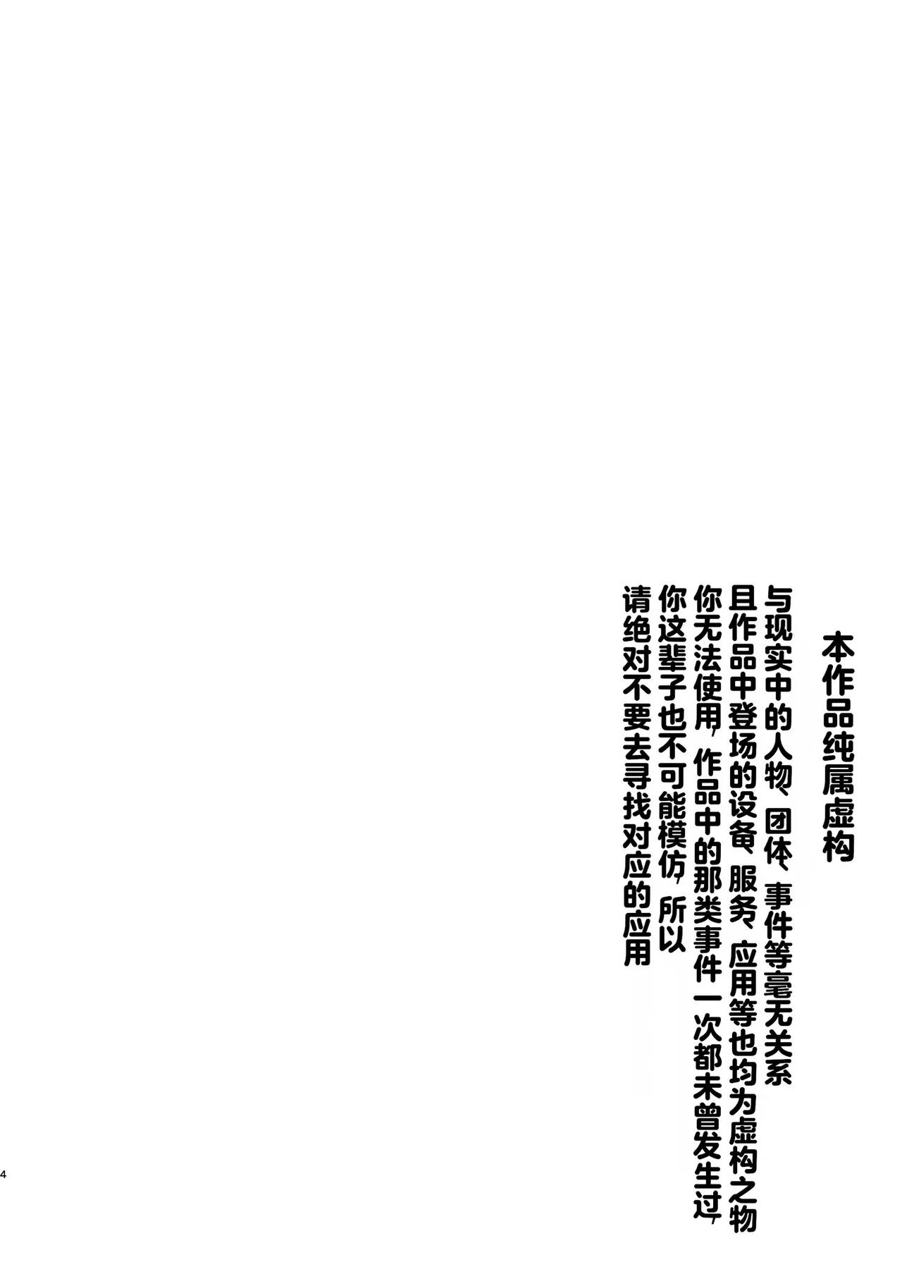 [Nimunoya (Nimuno)] Tsukareta Toki ni wa Onaho ga Ii ne [Digital] 图片编号 3