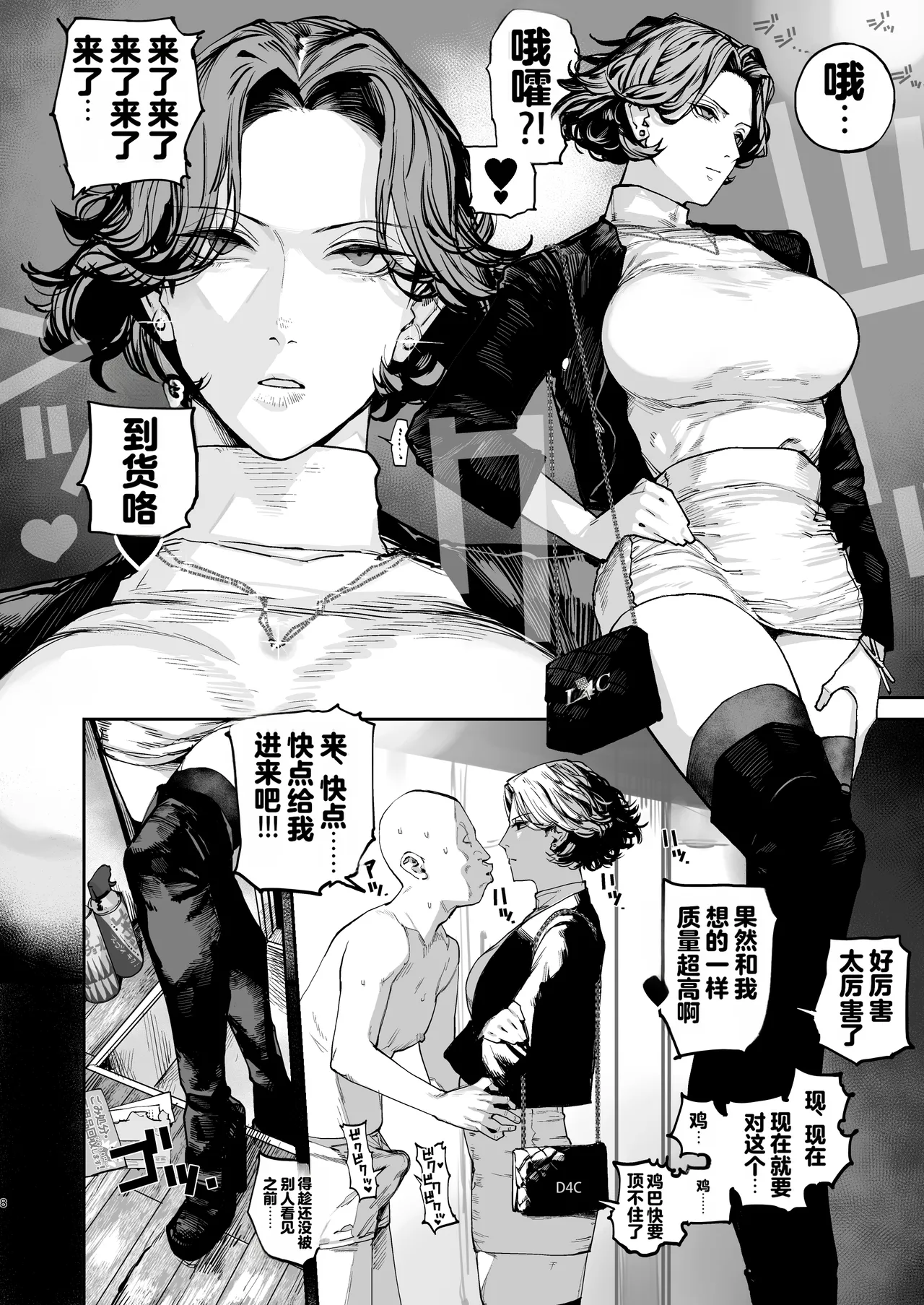 [Nimunoya (Nimuno)] Tsukareta Toki ni wa Onaho ga Ii ne [Digital] 图片编号 7