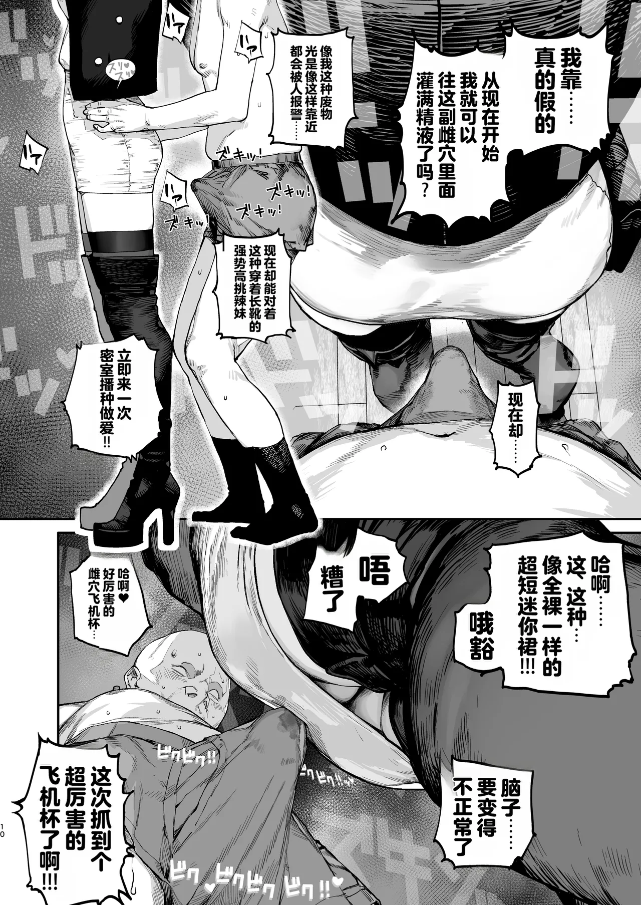 [Nimunoya (Nimuno)] Tsukareta Toki ni wa Onaho ga Ii ne [Digital] 图片编号 9