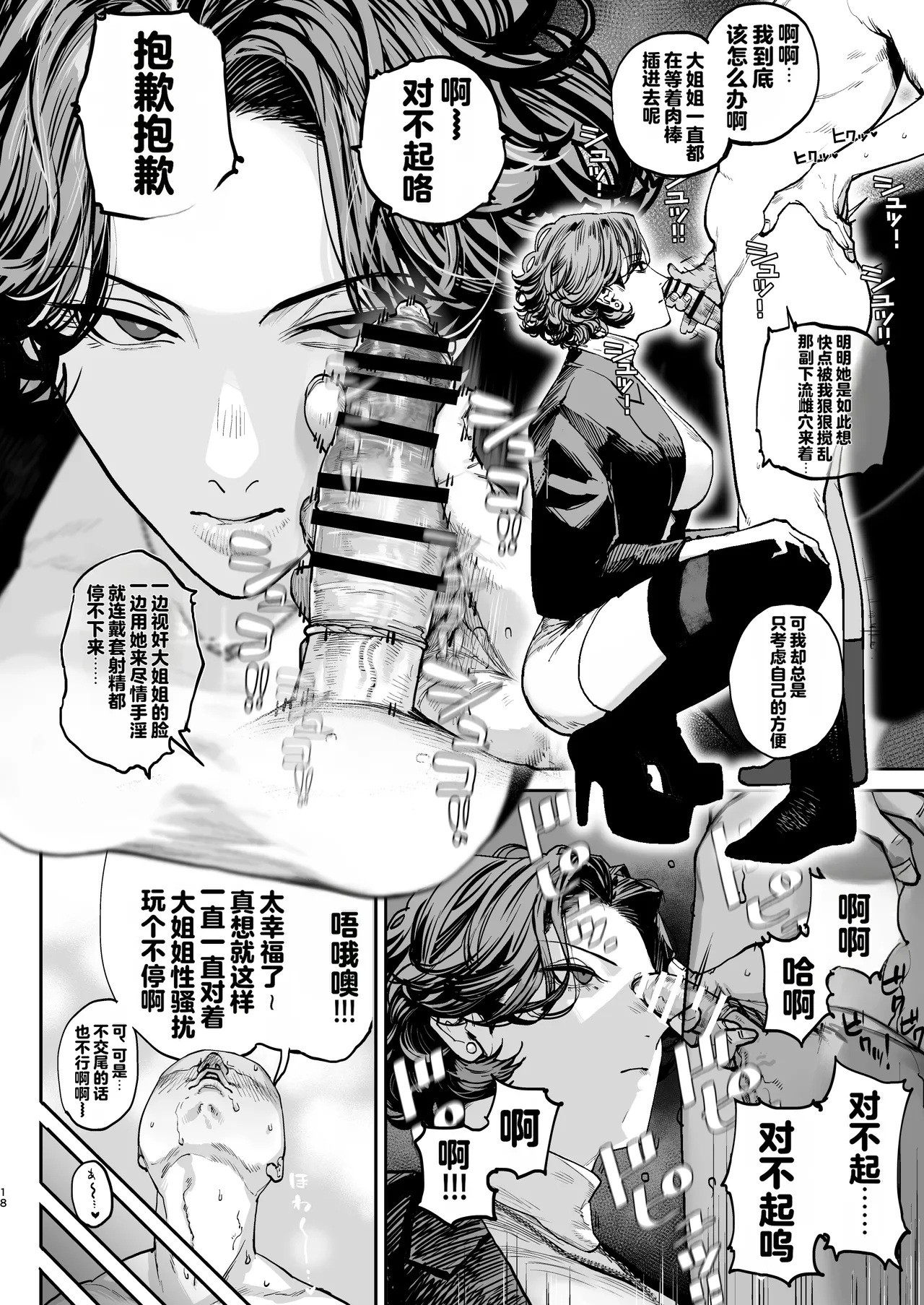 [Nimunoya (Nimuno)] Tsukareta Toki ni wa Onaho ga Ii ne [Digital] 图片编号 17