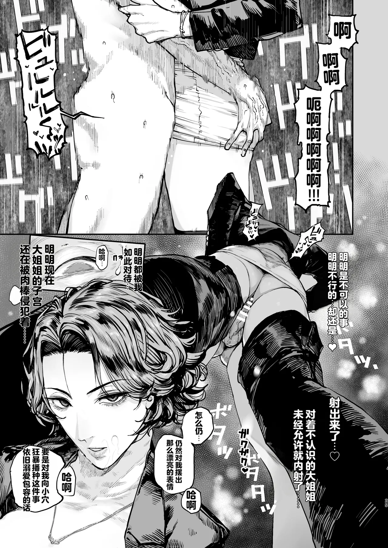 [Nimunoya (Nimuno)] Tsukareta Toki ni wa Onaho ga Ii ne [Digital] 图片编号 24