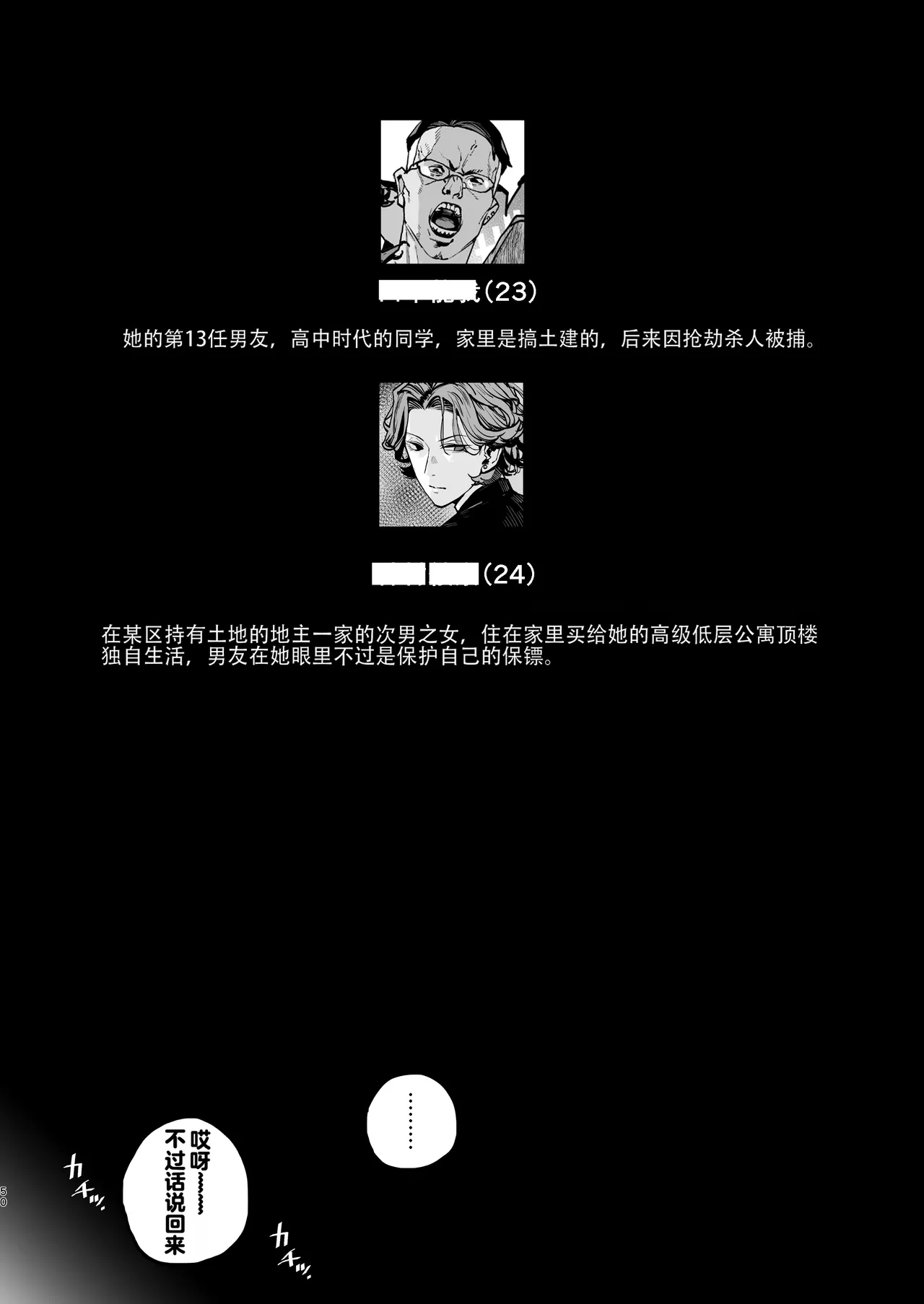 [Nimunoya (Nimuno)] Tsukareta Toki ni wa Onaho ga Ii ne [Digital] 图片编号 49