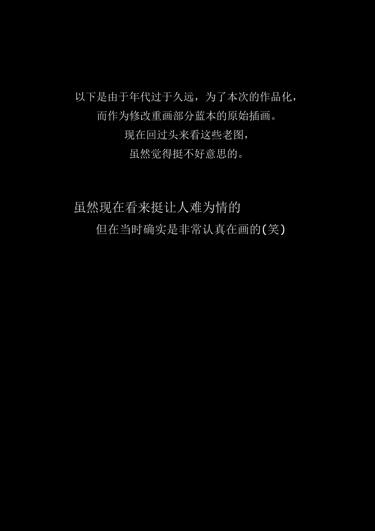 [B-Kyuu Site (bkyu)] B-Kyuu Archives 2 Torawareta Onna Kaizoku (One Piece)[chinese] 图片编号 95