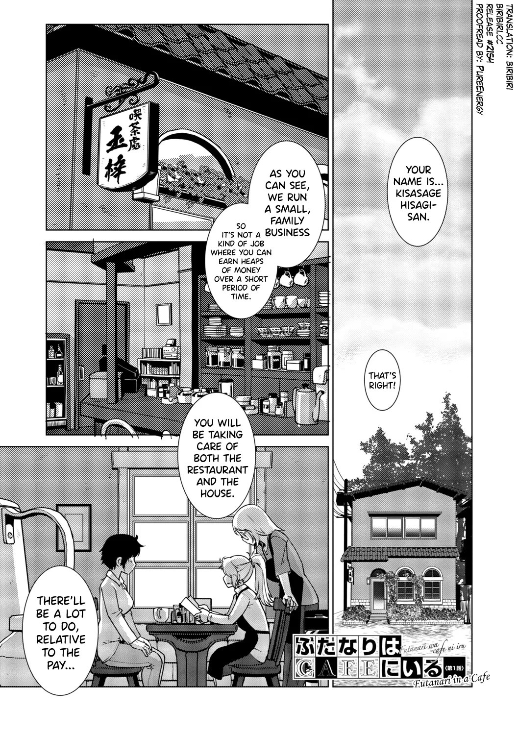 [Kamotama] Futanari Musume wa Yarizakari Ch.1 [English] [biribiri] [Digital] 이미지 번호 1