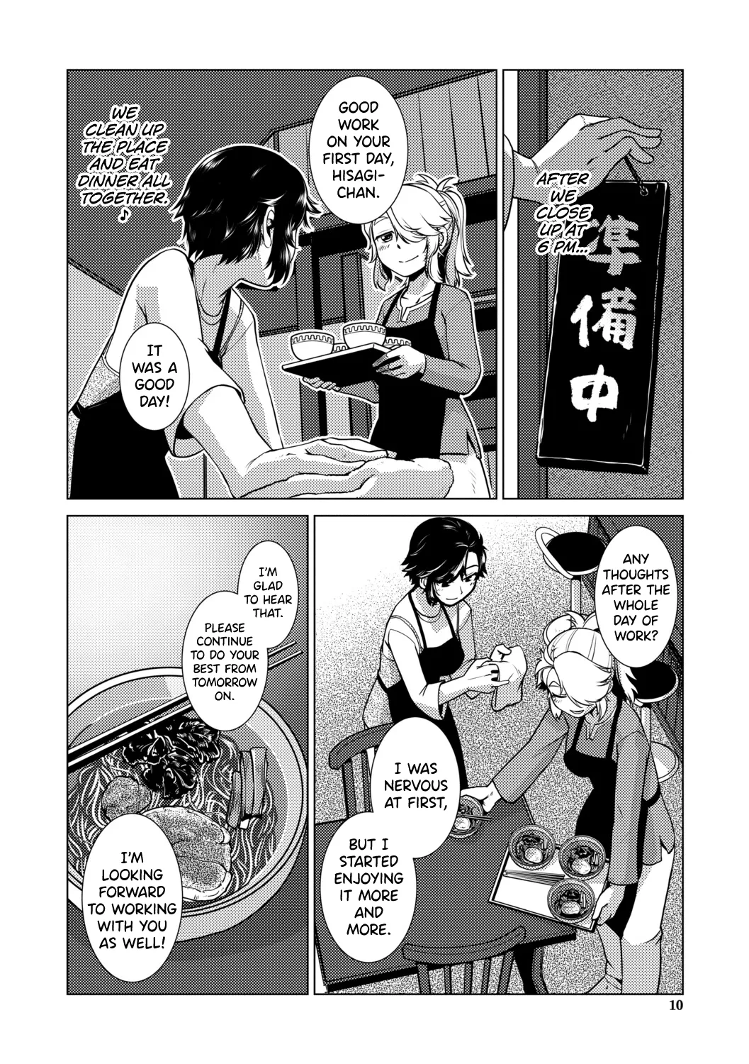 [Kamotama] Futanari Musume wa Yarizakari Ch.1 [English] [biribiri] [Digital] 이미지 번호 8