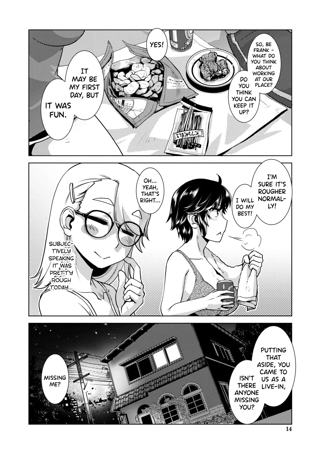 [Kamotama] Futanari Musume wa Yarizakari Ch.1 [English] [biribiri] [Digital] 이미지 번호 12