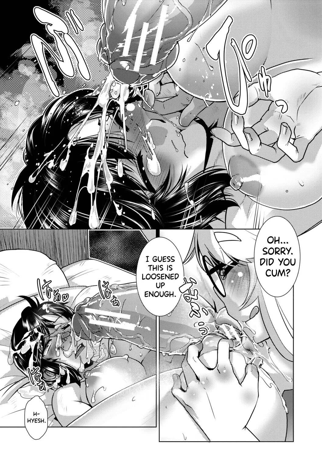 [Kamotama] Futanari Musume wa Yarizakari Ch.1 [English] [biribiri] [Digital] 이미지 번호 31