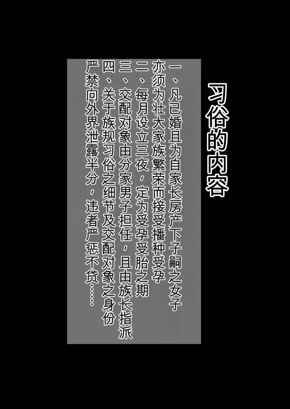 [B-Kyuu Site (bkyu)] Family tradition The second night (Complete) (NARUTO & BORUTO)[chinese] 이미지 번호 7