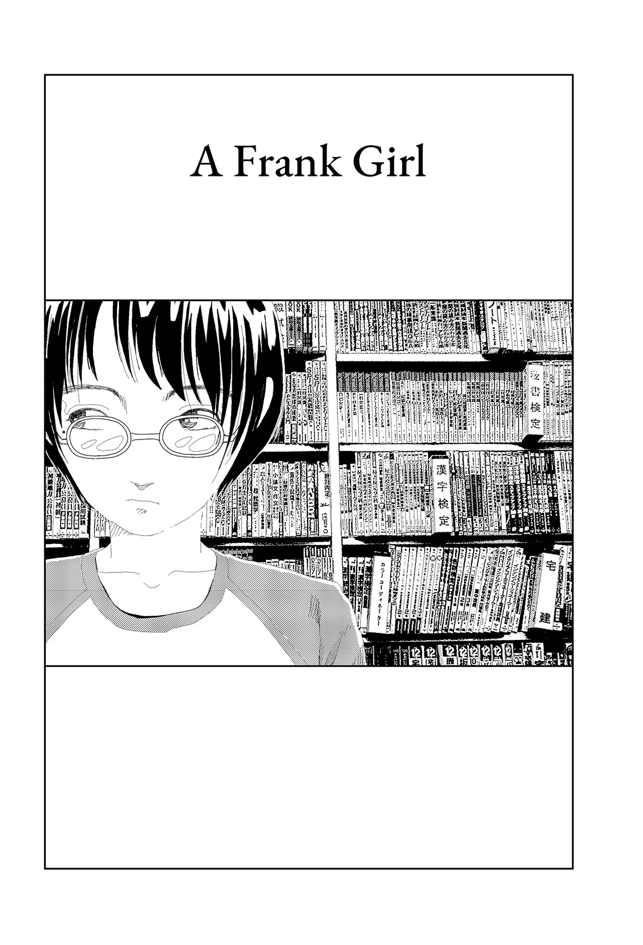 [Yamamoto Naoki] Kisaku na ano ko | A Frank Girl [English] [Rainash] 이미지 번호 1